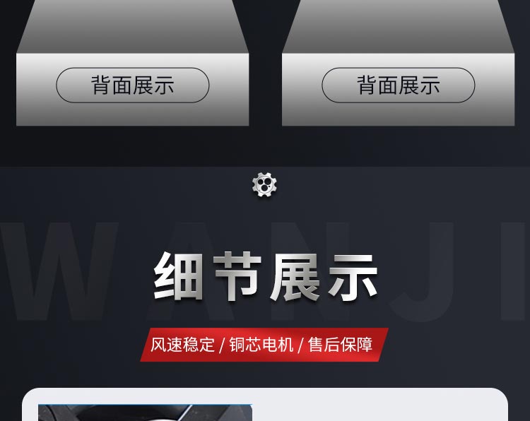 風(fēng)淋室220V風(fēng)機(jī)